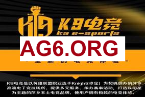 左手送头，乌兹以为BLG又要被翻！但马上Gala就送回去！